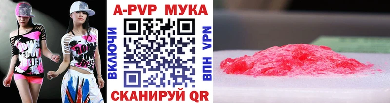 сайты даркнета Telegram  закладка  mega tor  Арамиль  A-PVP СК 