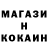 МЕТАДОН кристалл night six