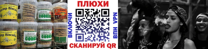 Еда ТГК марихуана  omg как зайти  Арамиль 