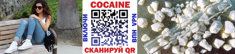 где купить наркоту  Арамиль  COCAIN 97% 