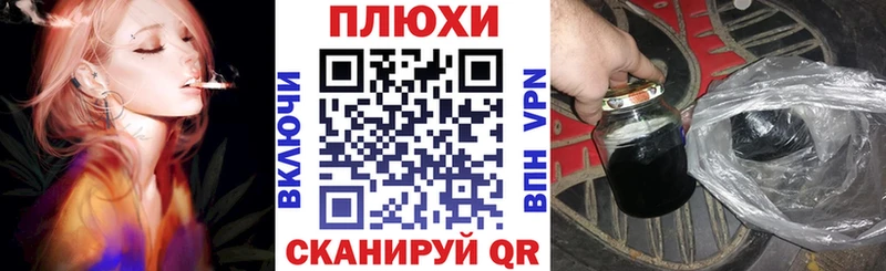 как найти закладки  Арамиль  кракен как войти  ГАШ гарик 