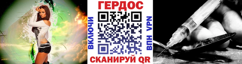 где купить наркотик ОМГ ОМГ как войти ГЕРОИН белый Арамиль