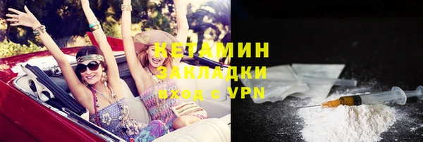 стаф Нязепетровск