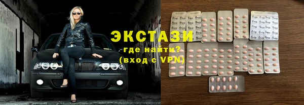 стаф Нязепетровск