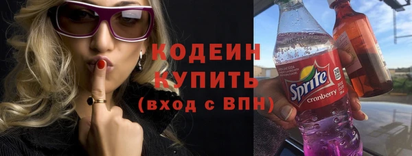спайс Осташков