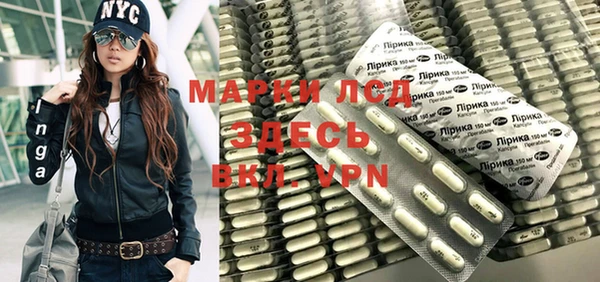 спайс Осташков