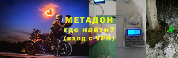 спайс Осташков