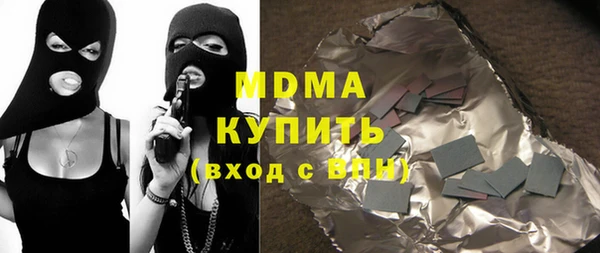 стаф Нязепетровск