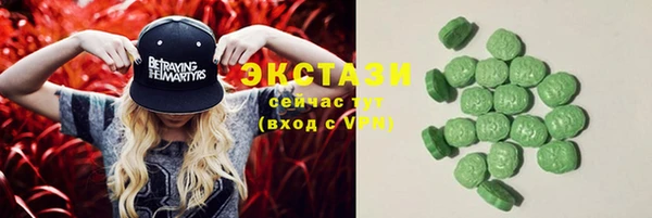 стаф Нязепетровск