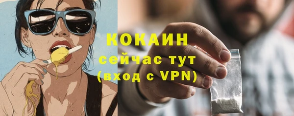 кокаин VHQ Горняк