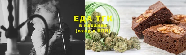 кокаин перу Осинники