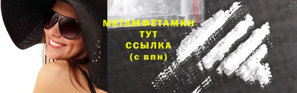 мескалин Нягань