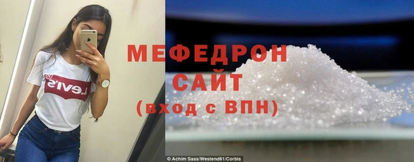 стаф Нязепетровск