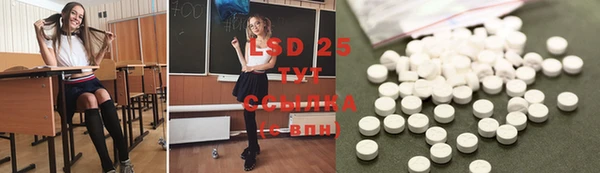 кокаин перу Осинники
