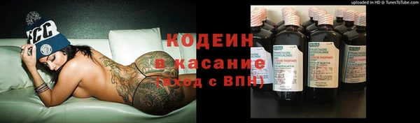 спайс Осташков