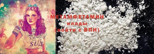 кокаин перу Осинники