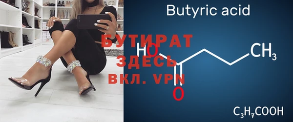спайс Осташков