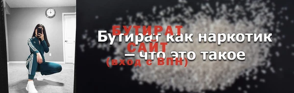 мескалин Нягань