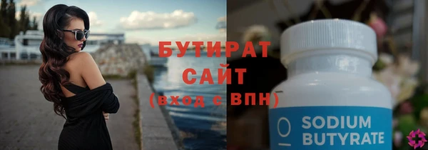 кокаин перу Осинники