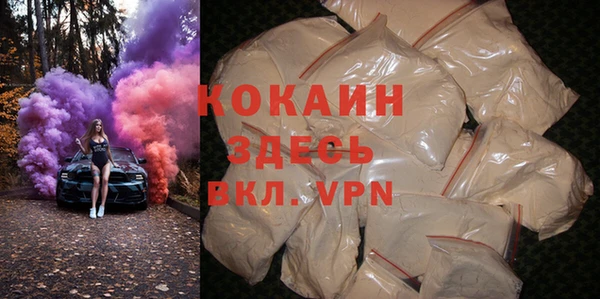 mdma Пикалёво