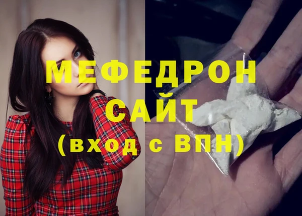 спайс Осташков
