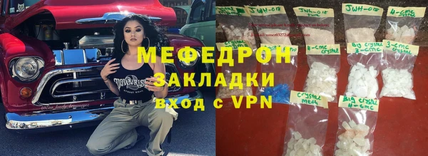 стаф Нязепетровск