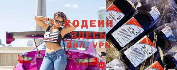 стаф Нязепетровск