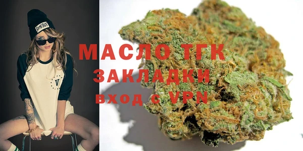 кокаин перу Осинники