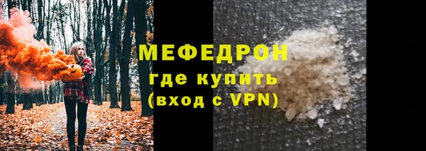 стаф Нязепетровск