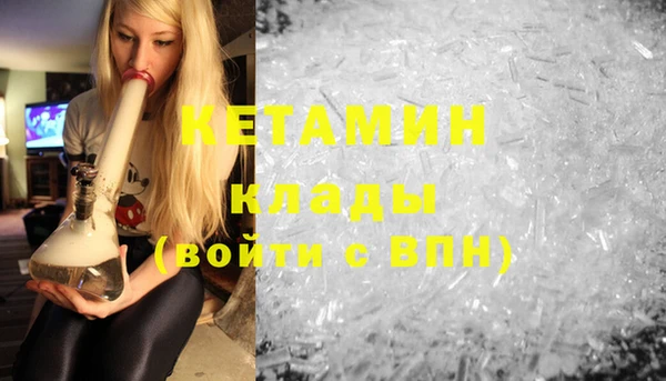 спайс Осташков