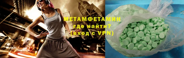 кокаин перу Осинники