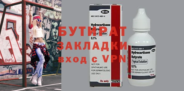 мескалин Нягань