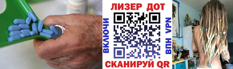 ЛСД экстази кислота  hydra ссылка  Арамиль 