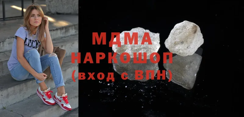 МДМА crystal  Арамиль 