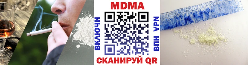 MDMA VHQ blacksprut рабочий сайт Арамиль