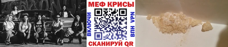 MEGA онион  Арамиль  МЕФ mephedrone  купить  сайты 