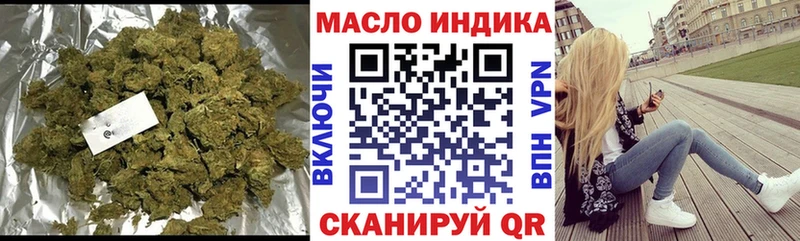 ТГК гашишное масло  продажа наркотиков  Арамиль 
